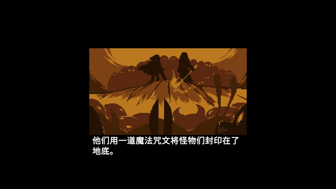 传说之下欺骗遗迹篇游戏安卓版