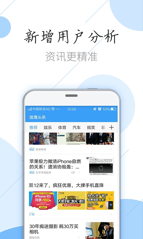 猎鹰浏览器手机版