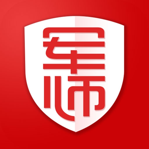 军师教育app安卓最新手机版