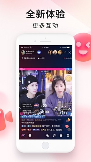YY百战助手最新官方版