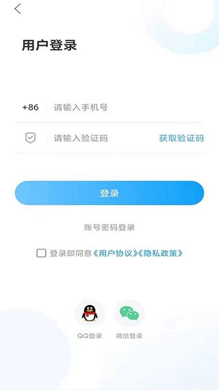 今日成武新闻视频直播官方版app
