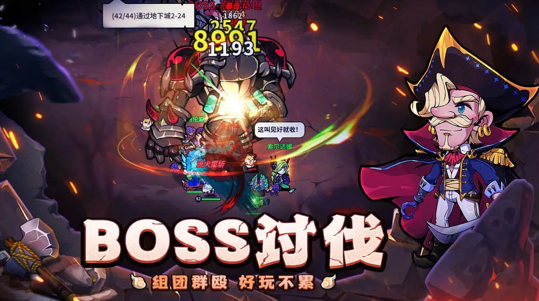 佣兵小镇最新正版