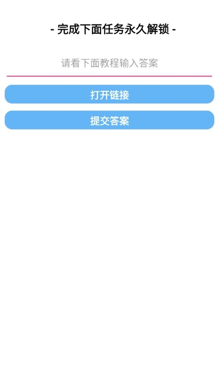 小新主题库app安卓版