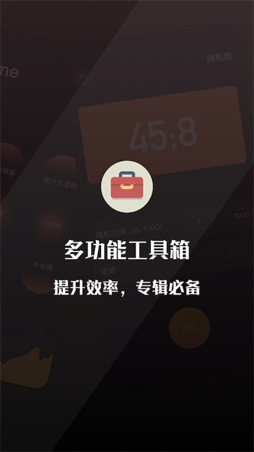 Cerulean软件官方版