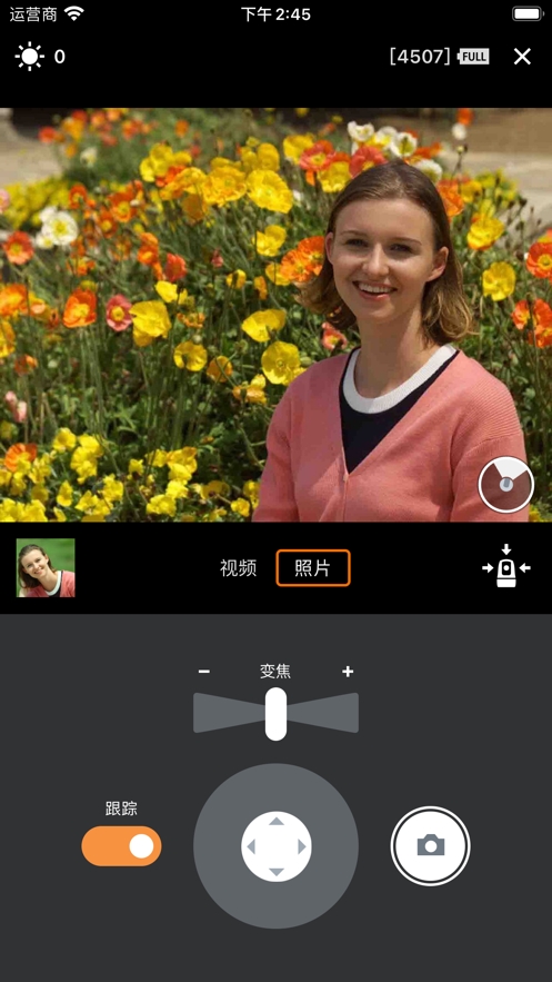 miniptz摄像机手机版