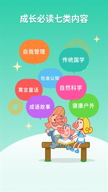 悟空阅读APP官方免费版