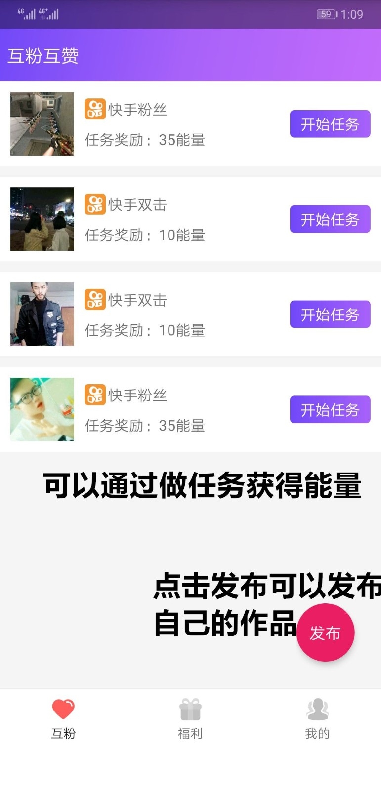 要火社区APP安卓最新版