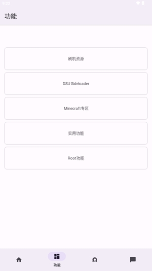 Toolkit工具箱app最新版