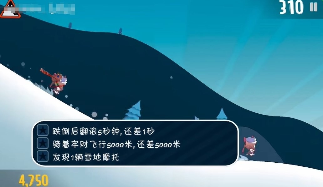 哈雪大帽险游戏官方最新正版