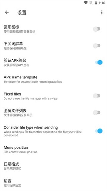 Apktool M中文手机版