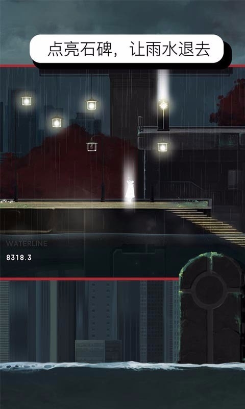 雨纪手游免费版