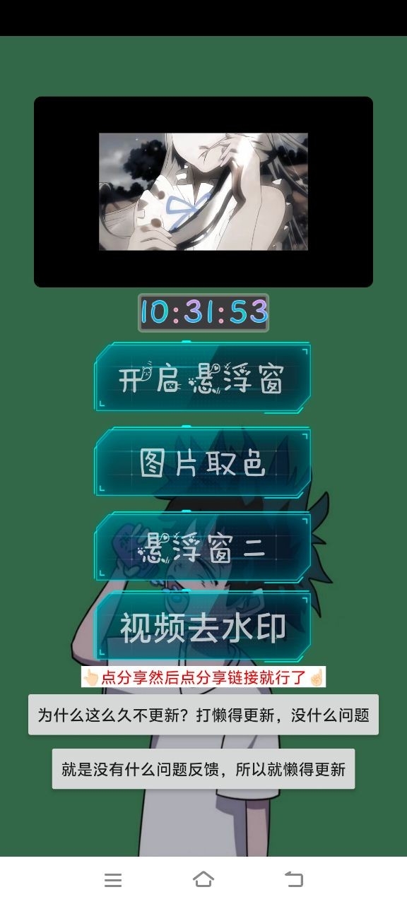 小爷音乐播放器最新版app