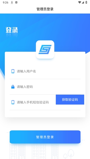 上海干部在线app手机版
