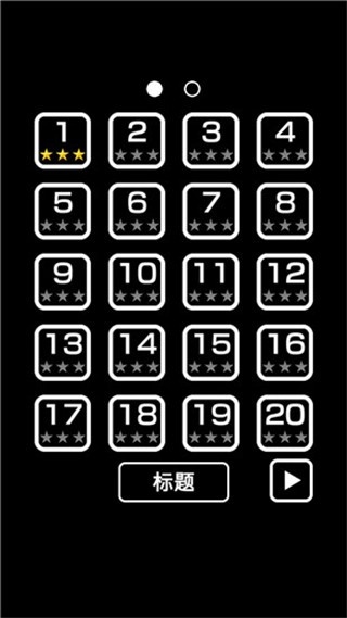 逃离黑暗手游手机版