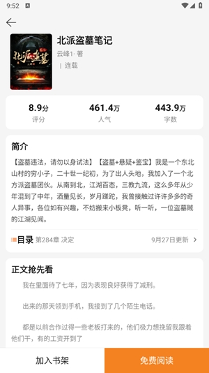 灵猫看看app安卓版