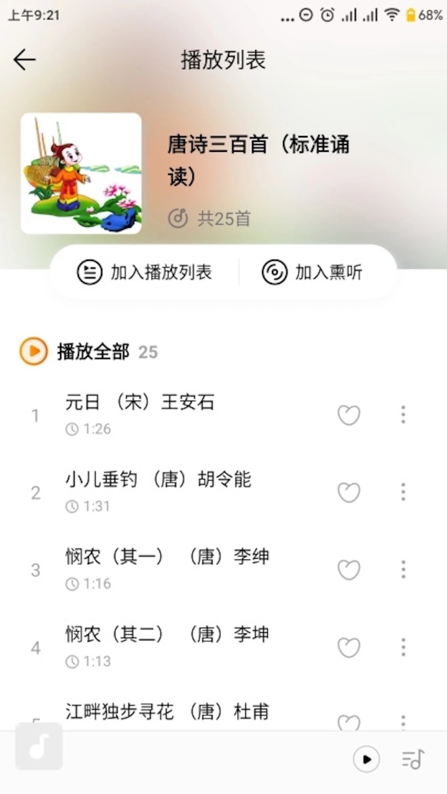 小谷APP最新官方安卓版