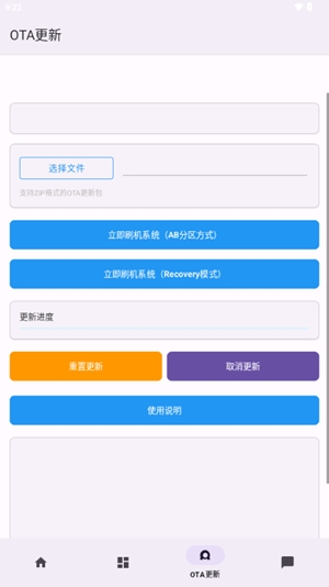 Toolkit工具箱app最新版