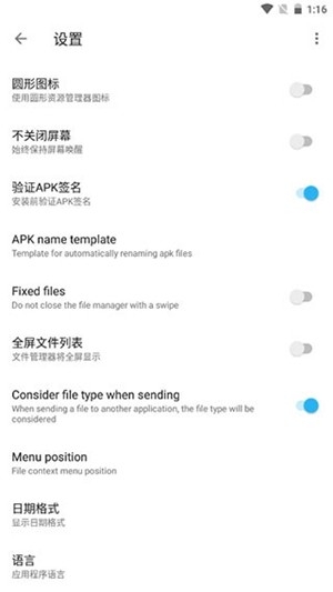 Apktool M安卓汉化版