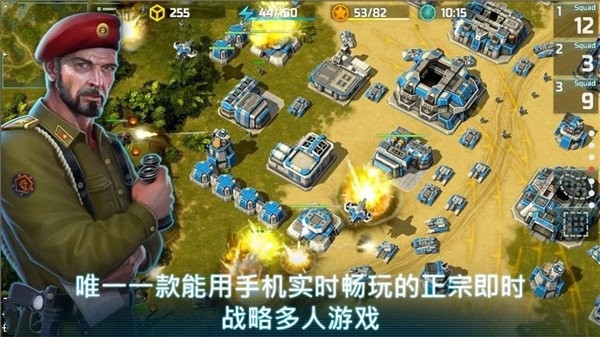 Art of War 3游戏官方版