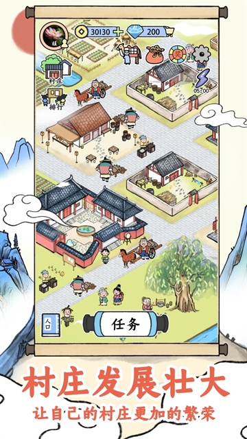 丝路工坊游戏官方安卓版