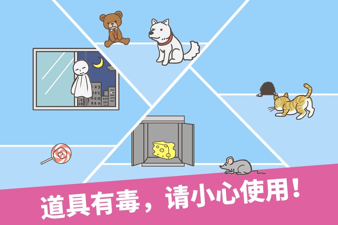 走出办公室游戏安卓手机
