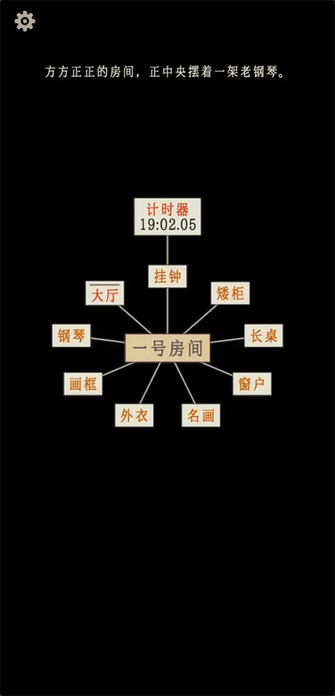 萤火玉碎游戏安卓版
