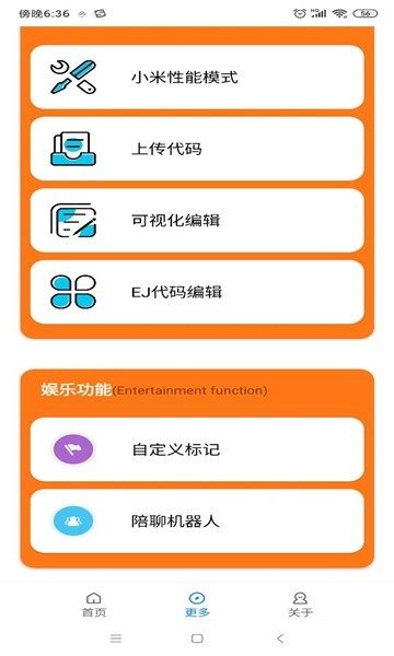 小雷游戏助手官方版