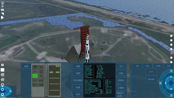 空间模拟器汉化版安卓版