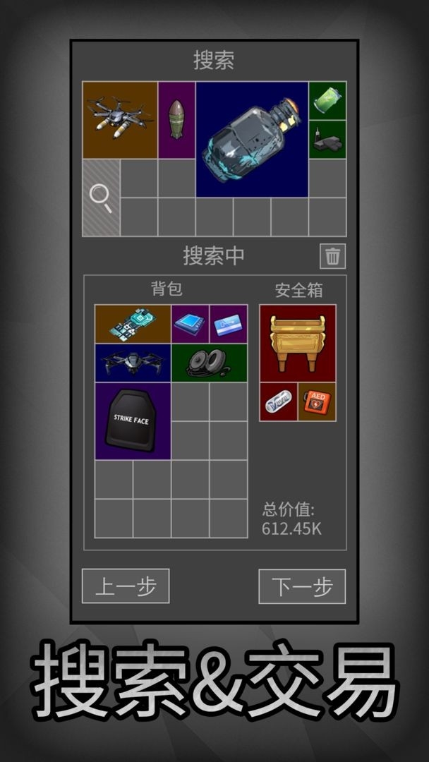 鼠鼠模拟器最新免费版