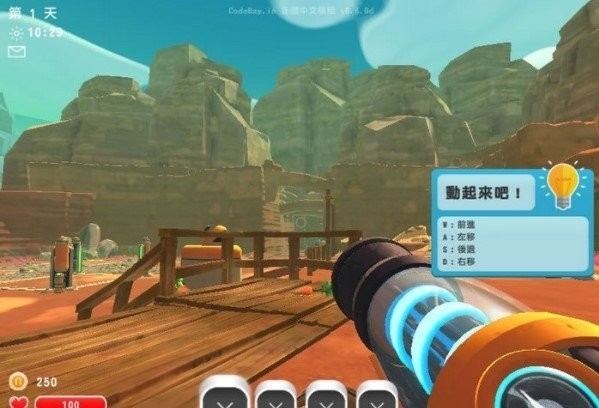 slimerancher手机移植版