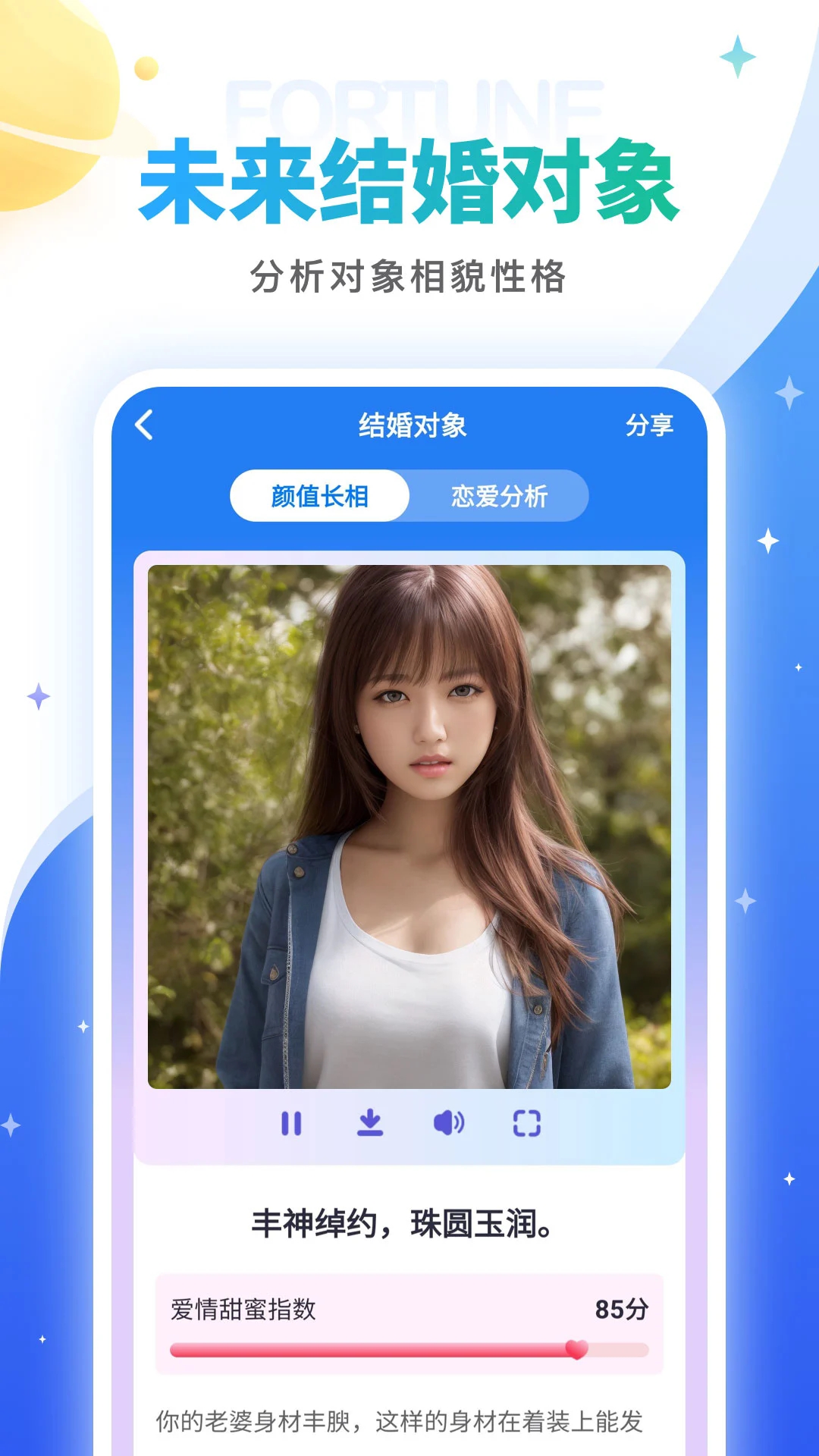 灵占星座解梦2024最新版