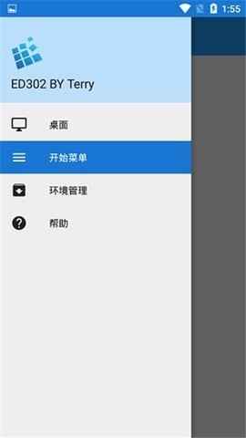 exagear ed302模拟器安卓版