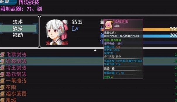冰封王国最新手机版