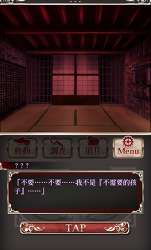 四目神游戏官方安卓版
