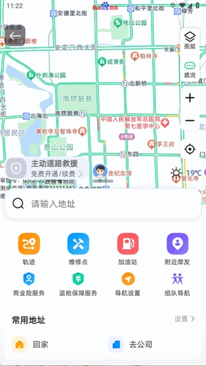 咕咕行app最新版
