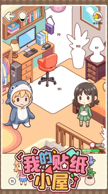 我的贴纸小屋正版手机版