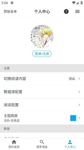 mycimoc漫画最新版