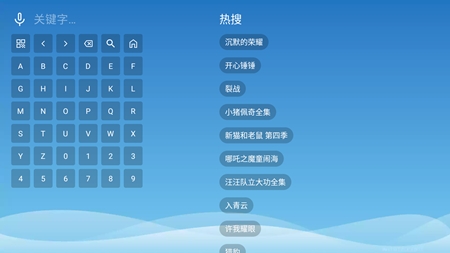 全网影视app手机版