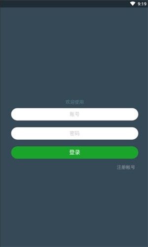 七友联机7最新安卓版