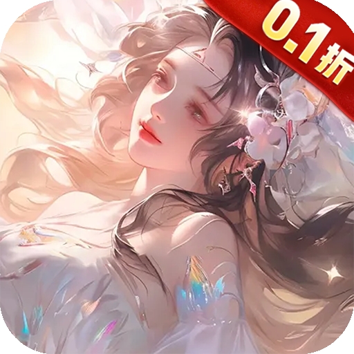 逍遥游手游官方版
