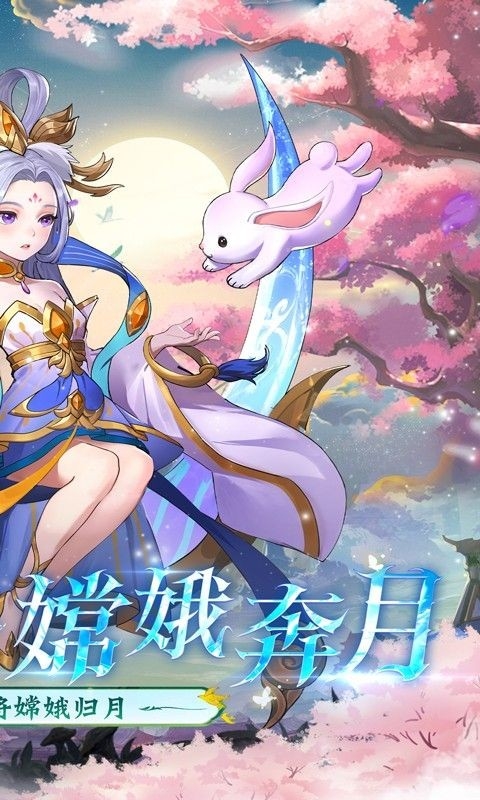 三国志战歌游戏最新版