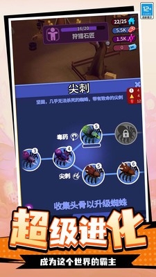 点点奇兵安卓版