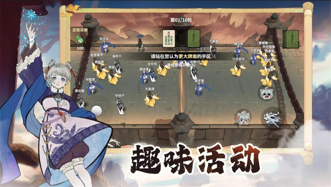 御剑封魔手游安卓版