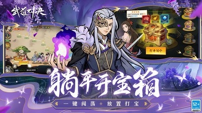 武道对决手游官方正版
