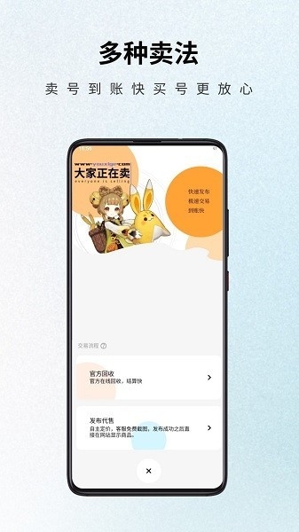 游戏阁APP官方手机版