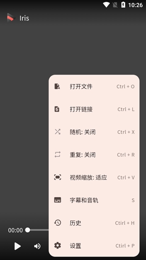 Iris播放器最新版