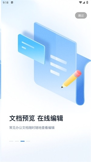 360AI云盘app手机版