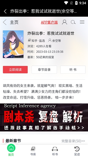 盐神阁官方手机最新版