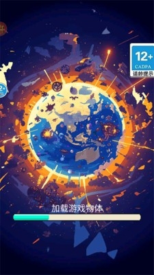 像素种族战争手游最新安卓版