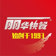 丽华快餐网上订餐app